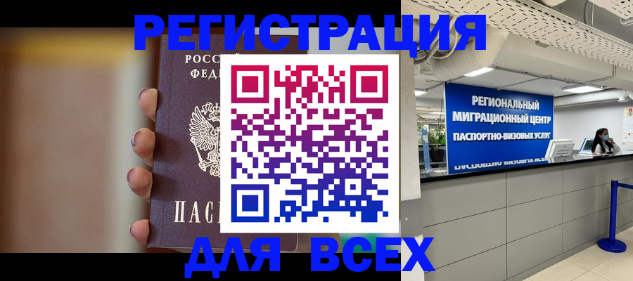 форма 3 в Истре